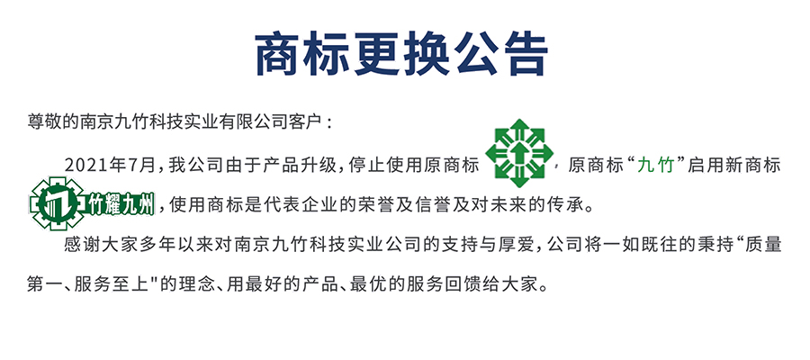 乐动手机注册-乐动(中国)
 公告